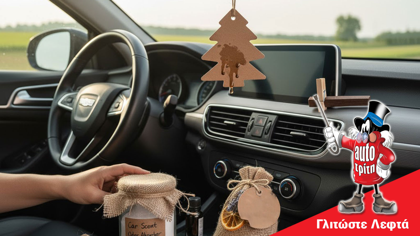 Πώς να φτιάξεις αρωματικό καμπίνας στο σπίτι: 4 διαφορετικοί τρόποι!